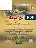 181467302 Sawanih Karbala by Allama Syed Muhammad Naeem Ud Din Muradabadi