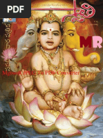 Swathi Magazine Free Download Pdf