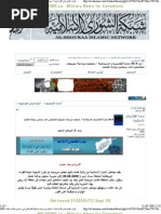Edops 2 software
