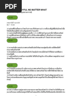 Download  by orarick SN19289621 doc pdf