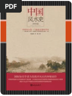 Scribd