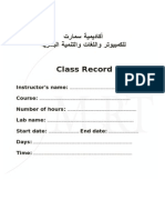 Smart Academy Computer Languages Human Development Class Records