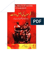 Qaumon Ki Asal Daulat (the Real Wealth of Nations) by Riane Eisler