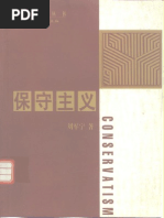 赵紫阳文集: 1975-1980 四川卷 赵紫阳文集: 1975-1980 四川卷 - メルカリ