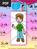 Arabic Alphabet Connection Chart | PDF | Notation | Phonetics