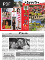 Download Reporter News Journal Issue - 51 by Thit Htoo Lwin SN193193309 doc pdf