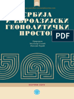 Srbija i evroazijski geopolitički prostor (zbronik radova)