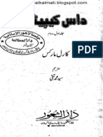 Daas Capital (Urdu) by Karl Marx