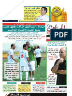 journal elheddaf pdf