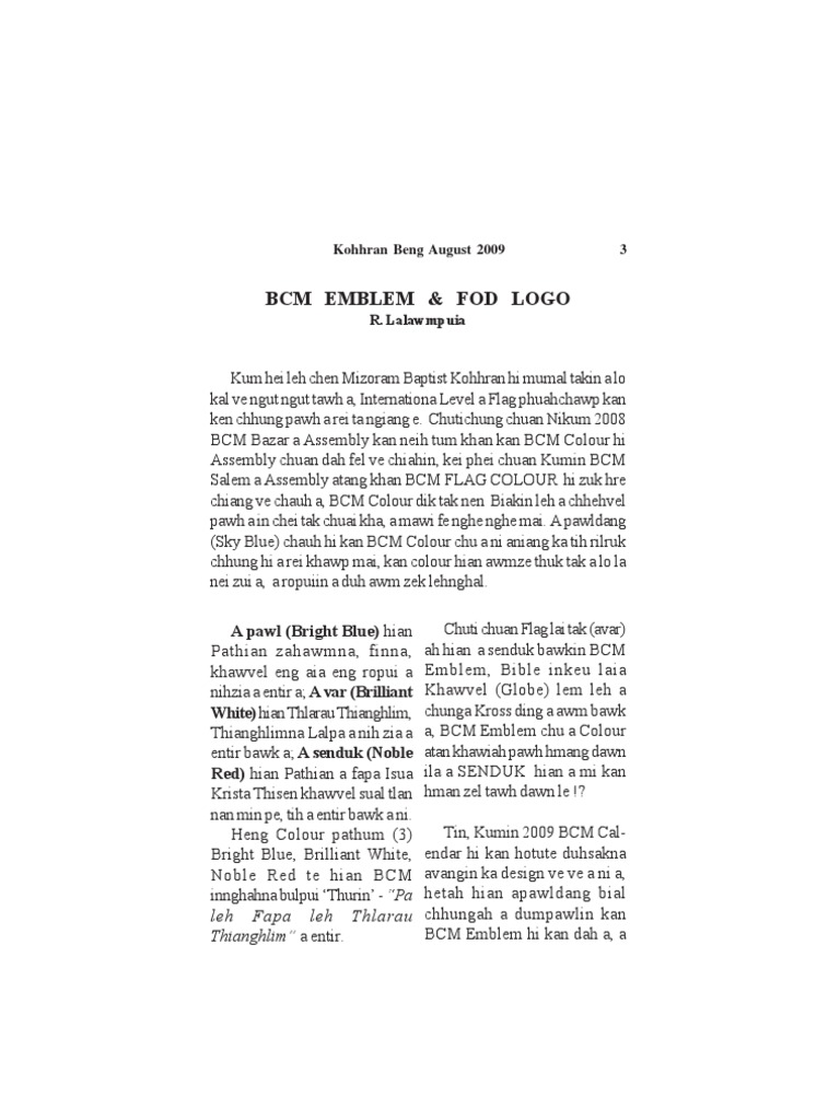 BCM Emblem and Flag Colors Explained | PDF | Foreign Language Studies