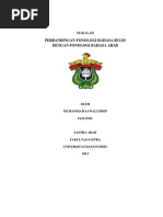 Download Makalah Fonologi Bahasa Arab 1 by Saddank Csh SN193507152 doc pdf