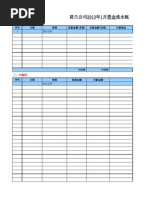 Dbs Change Address Phone Pdf