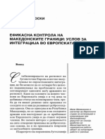 Миле МИЛЕНКОСКИ
ЕФИКАНСКА КОНТРОЛА НА МАКЕДОНСКИТЕ ГРАНИЦИ: УСЛОВ ЗА ИНТЕГРАЦИЈА ВО ЕВРОПСКАТА УНИЈА