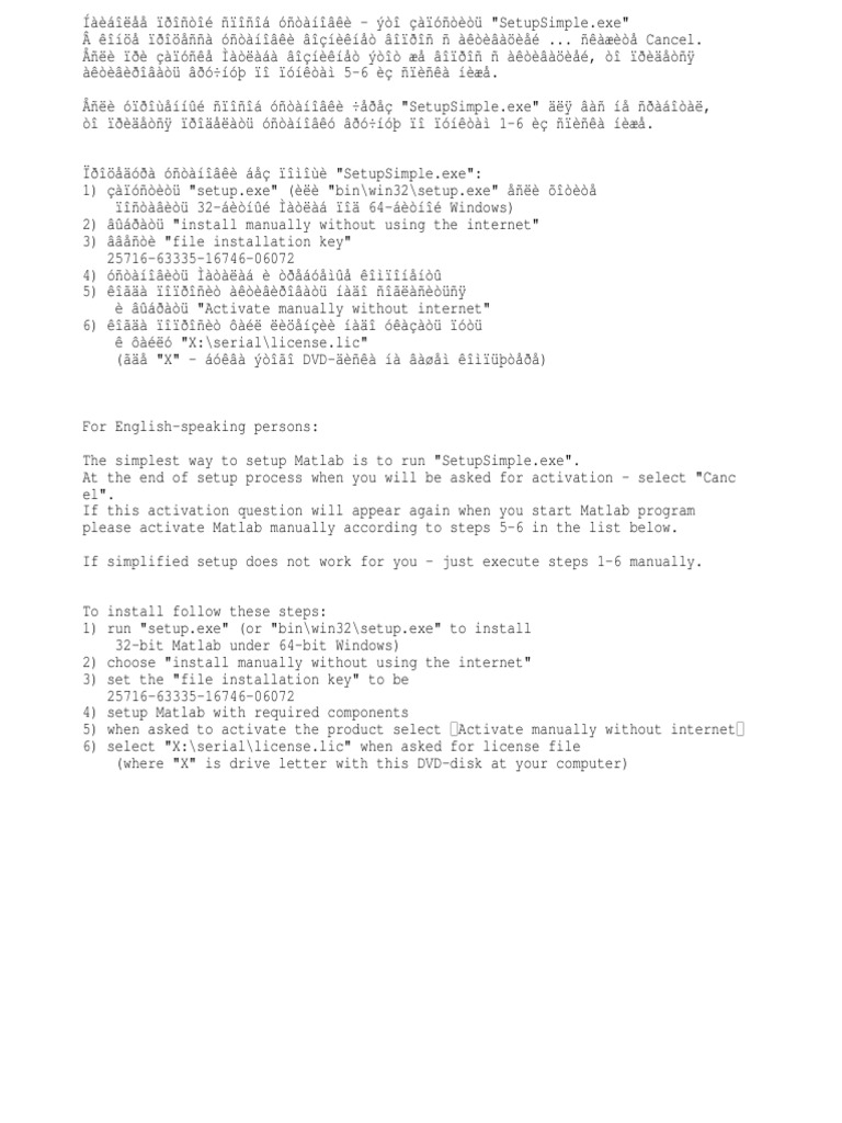 Readme System Software Operating System Technology