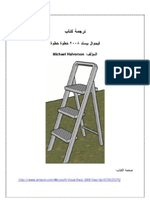 لكي نغير خلفية سطح المكتب فإننا نضغط على أي مكان فارغ في سطح المكتب ونختار تخصيص