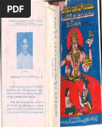 Ayurveda Itihaasam in Telugu | PDF