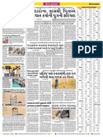 Gandhinagar News in Gujarati