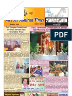 Shri Sai Sumiran Times - Aug 2009 - English