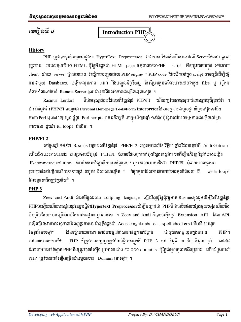 PHP Programming | PDF