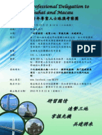 Young Professional Delegation To Zhuhai and Macau Promotion Flyer PDF