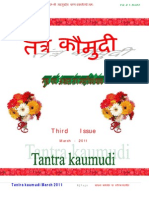 Tantra Komudi 11