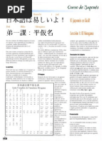 Download Curso Dokan - O Japons  Fcil wwwnihongobrasilcombr by Nihongo Brasil SN19436916 doc pdf