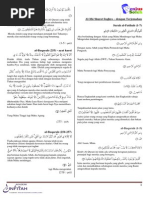 Surat tuntutan(bayaran)