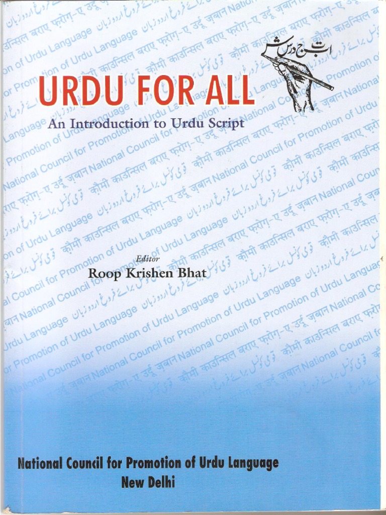Aao-urdu-padna-seekhen-hindi