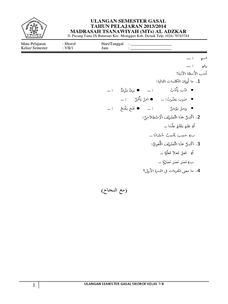 Contoh Soal Shorof Defi Soal