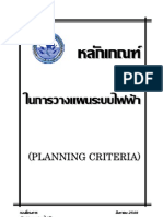 2006 PEA Planning Criteria