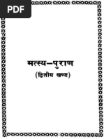 Padma Purana | PDF | Puranas | Religious Texts