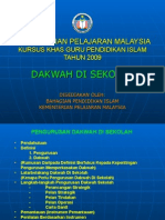 Dakwah Di Sekolah