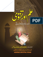 Ilm Aur Taqwa-Abdul Khaliq-Islamic Urdu Book