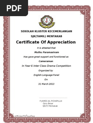 English Certificate 2013