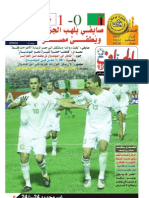 Download ELHEDDAF 07092009 by PDF journal SN19481149 doc pdf