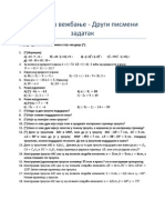 Zadaci Za Vežbanje 2 Pismeni Zadatak PDF