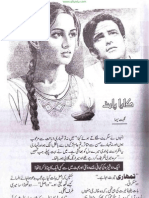Kaya Palat by Nighat Seema (www.OnePakistan.com)