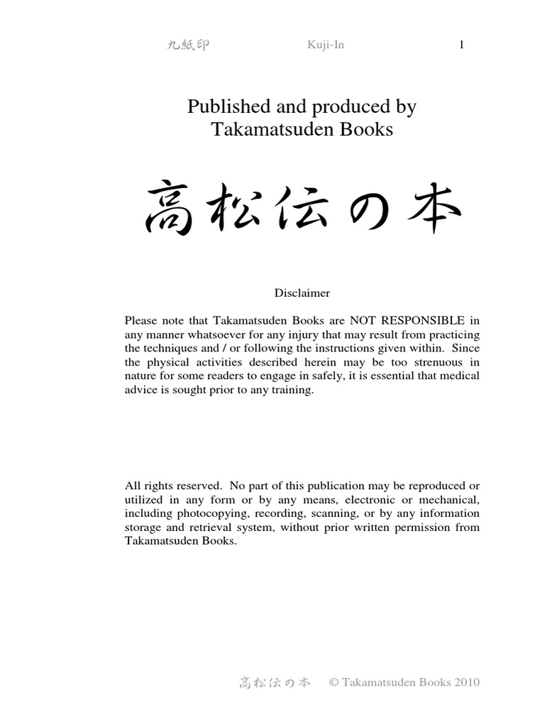 Kuji in | PDF