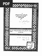 Download       -      by Garden of Books SN19491348 doc pdf