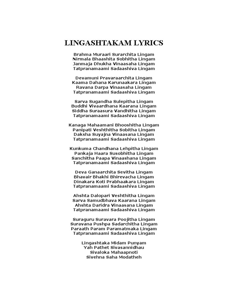 LINGASHTAKAM LYRICS IN KANNADA PDF DOWNLOAD visual data 6