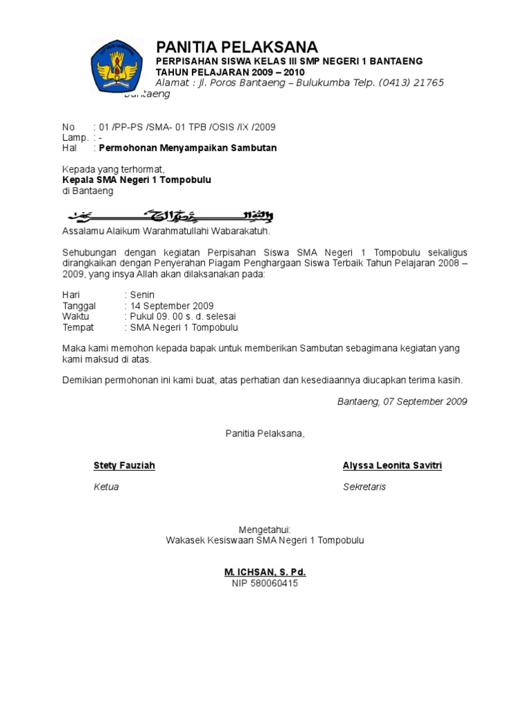 Surat Undangan Reuni Archives Karya Tulis Dan Makalah Ilmiah