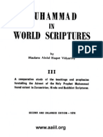 Muhammad World Scriptures 3