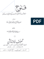 Fatuh Al Ghaib Urdu by Sh. Gilani R.A