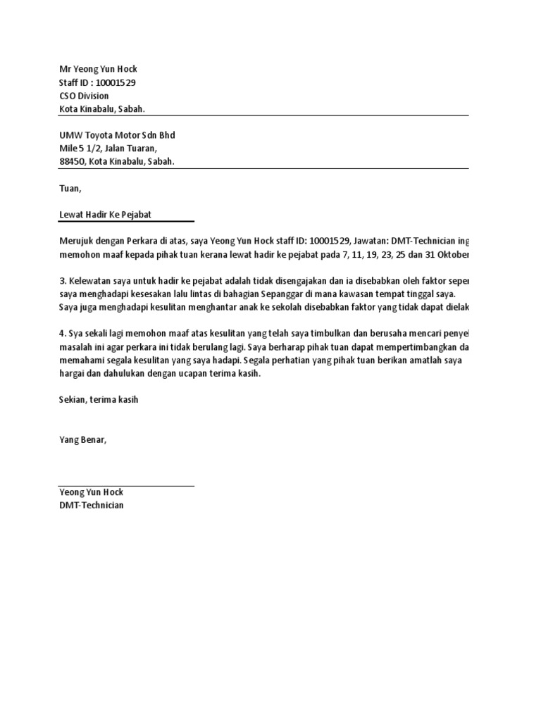 Absent Letter Pdf