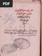 Download    -  by Garden of Books SN19541938 doc pdf