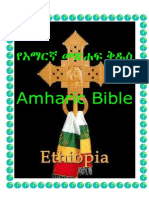 Amharic Bible