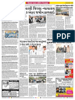 Himmatnagar News in Gujarati