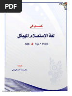 Download    sql  sql  plus by      SN19556395 doc pdf