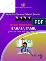 Modul Pembelajaran Bhs Tamil SJKT Thn 2