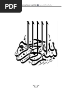 Download Alfalah Bank Internship by MZuhair Altaf SN19563357 doc pdf